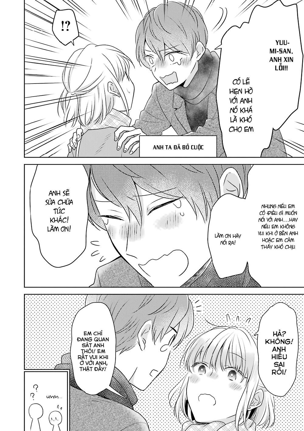 arasa dakedo, hatsukoi desu chapter 35 6