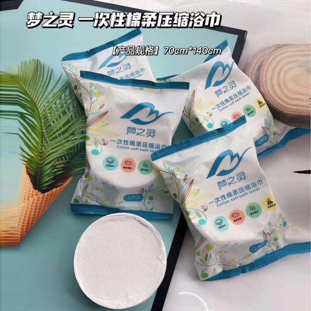 Khăn Tắm Viên nén du lịch dùng một lần, Khăn tắm cotton tiện lợi