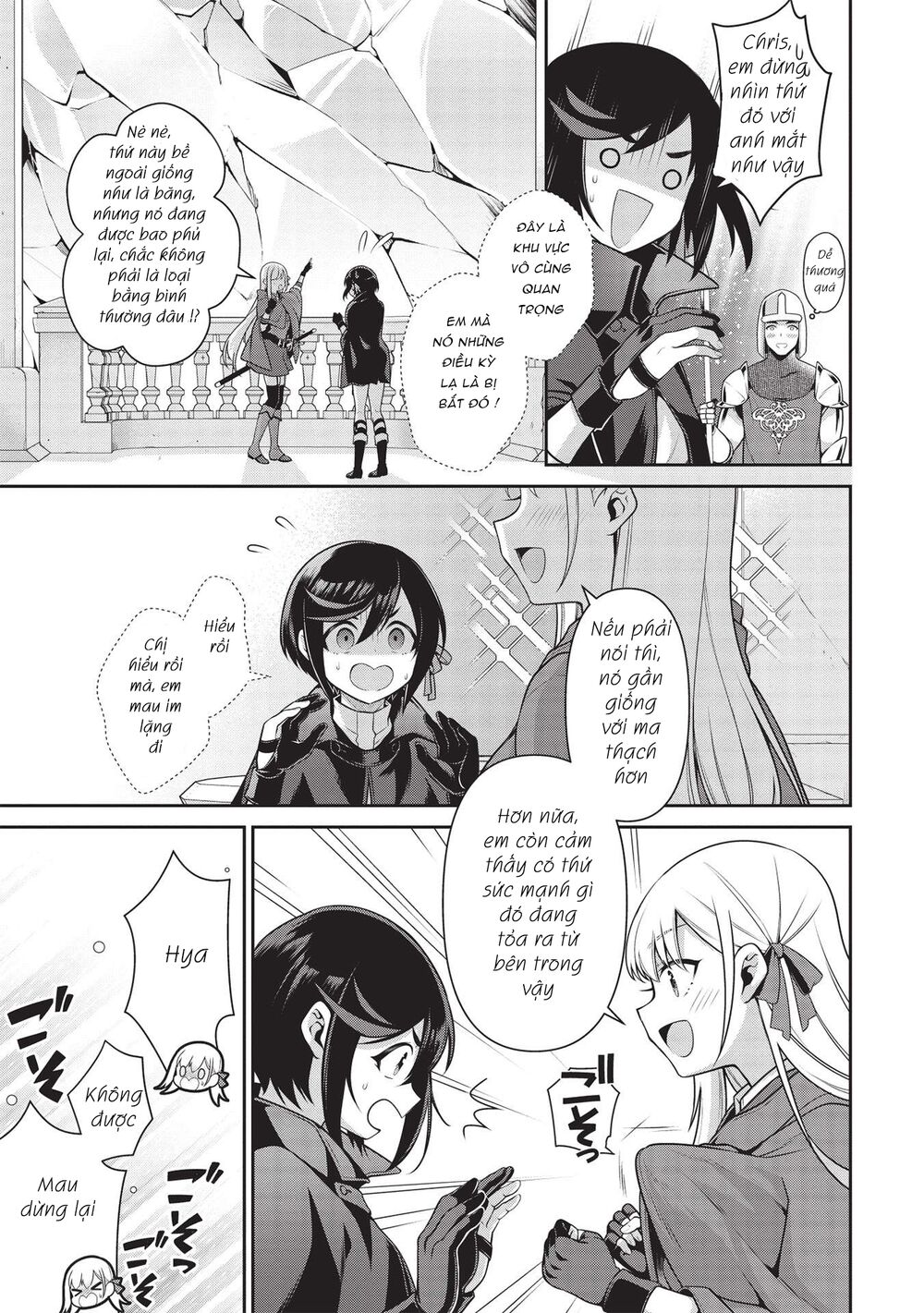 eiyuu-ou, bu o kiwameru tame tensei su - soshite, sekai saikyou no minarai kishi ~ chapter 18 22