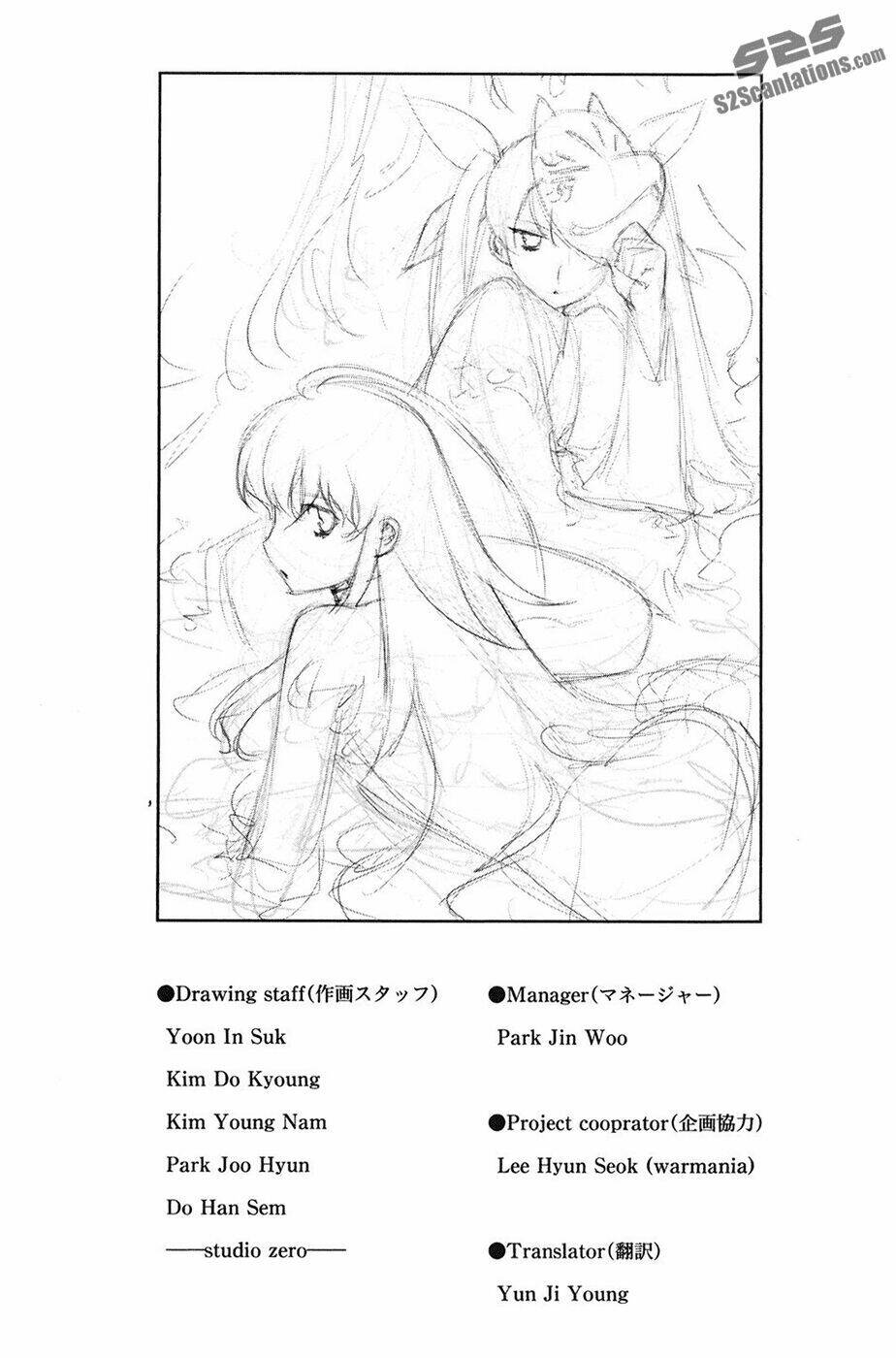 black god chapter 23 29