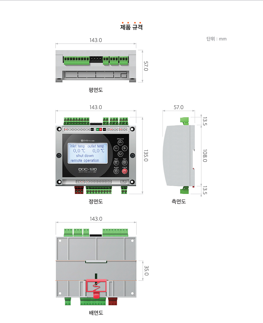 BỘ ĐIỀU KHIỂN ALL-IN-ONE BẤM NÚT DDC-120