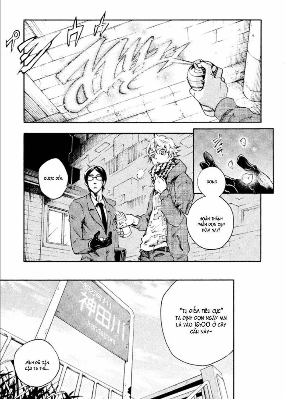 livingstone chapter 11.5 4