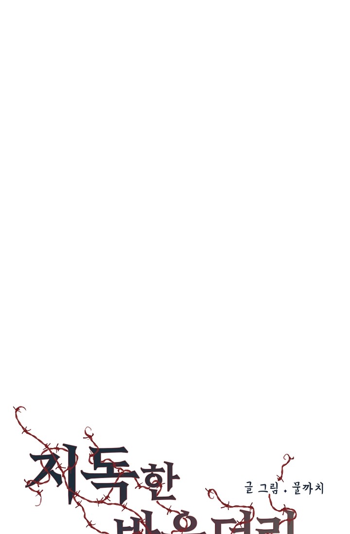 ranh giới tội ác chapter 10 9