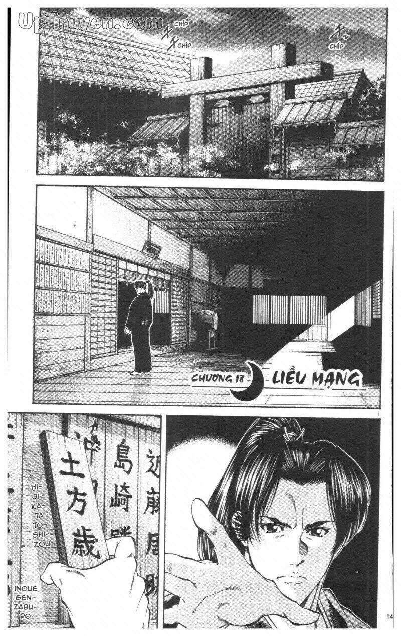 getsu seiki - sayonara shinsengumi chapter 2 149