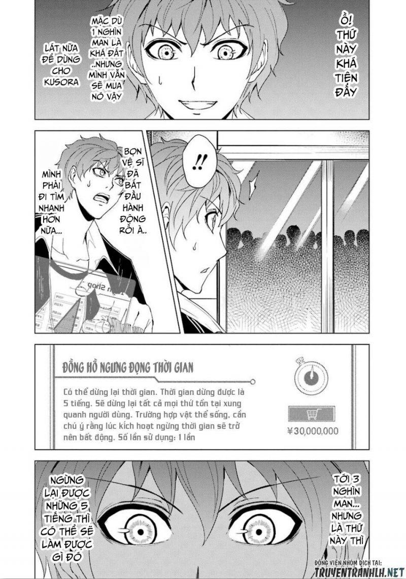 ore no genjitsu wa renai game?? ka to omottara inochigake no game datta chapter 24.1 12