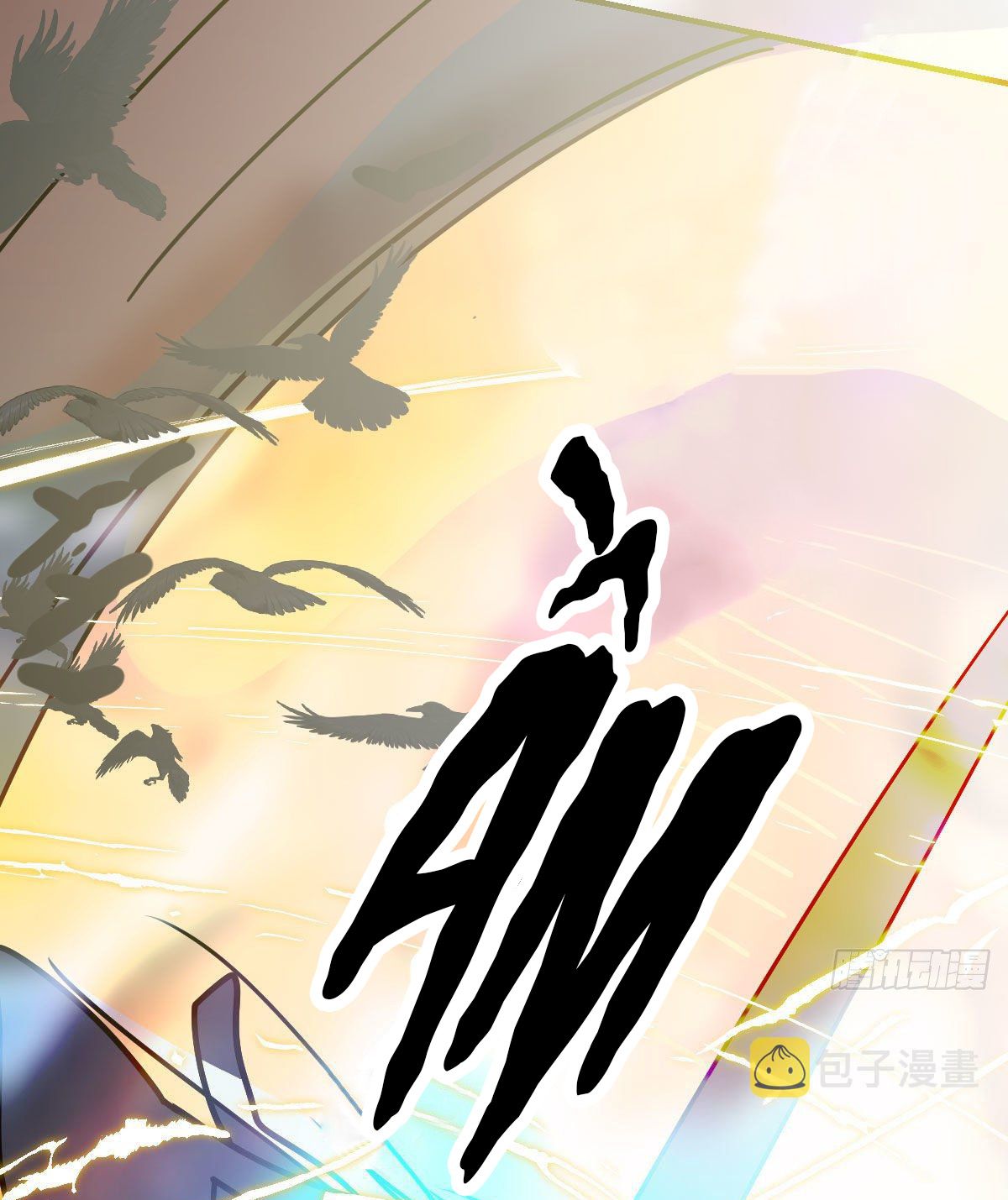 Bắt Lấy Ngao Ngao chapter 183 - Trang 52