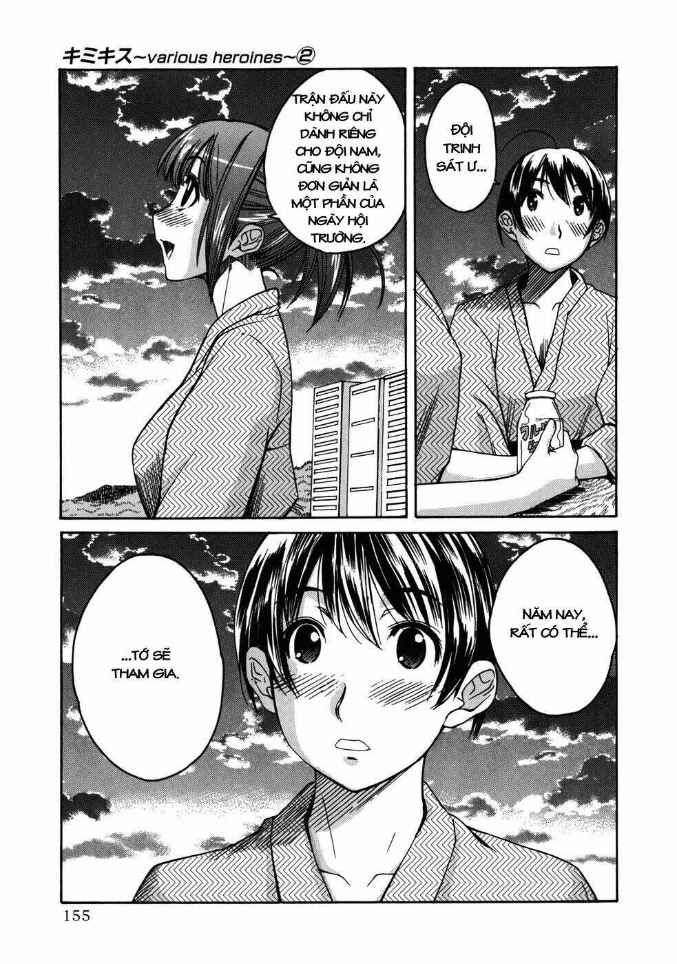 kimi kiss : chapter 2 5