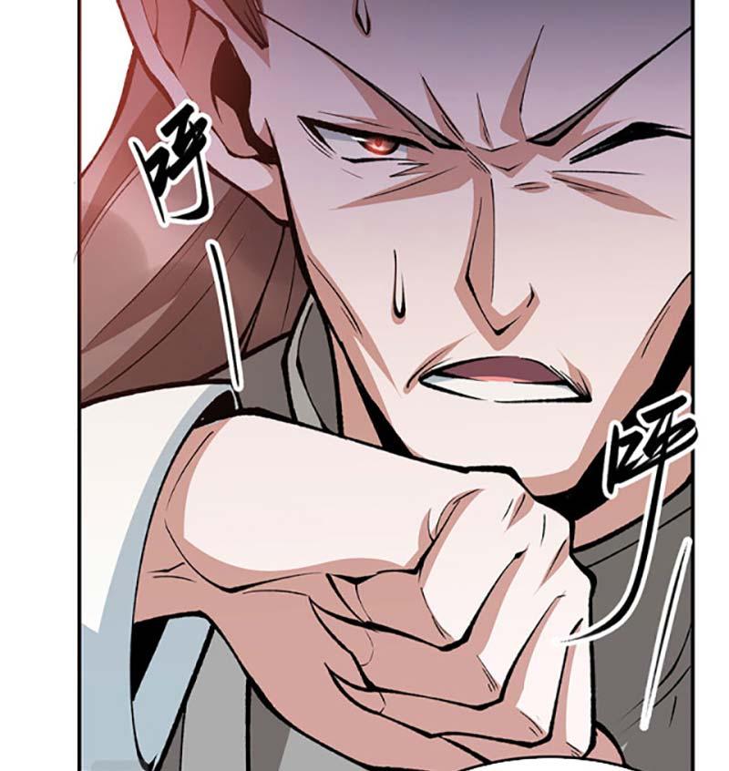 võ đạo độc tôn chapter 605 23