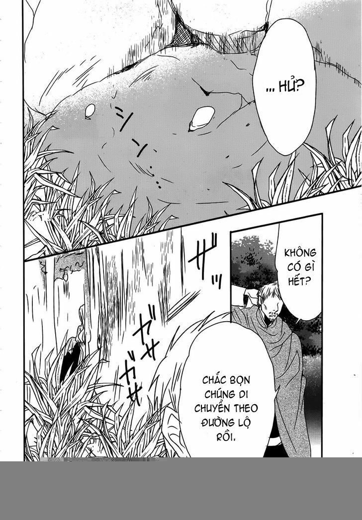 okobore hime to entaku no kishi chapter 15 24