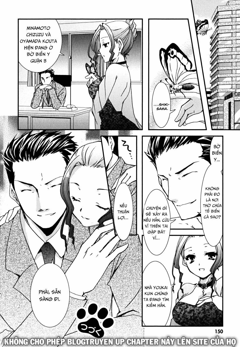 kanokon chapter 36 32