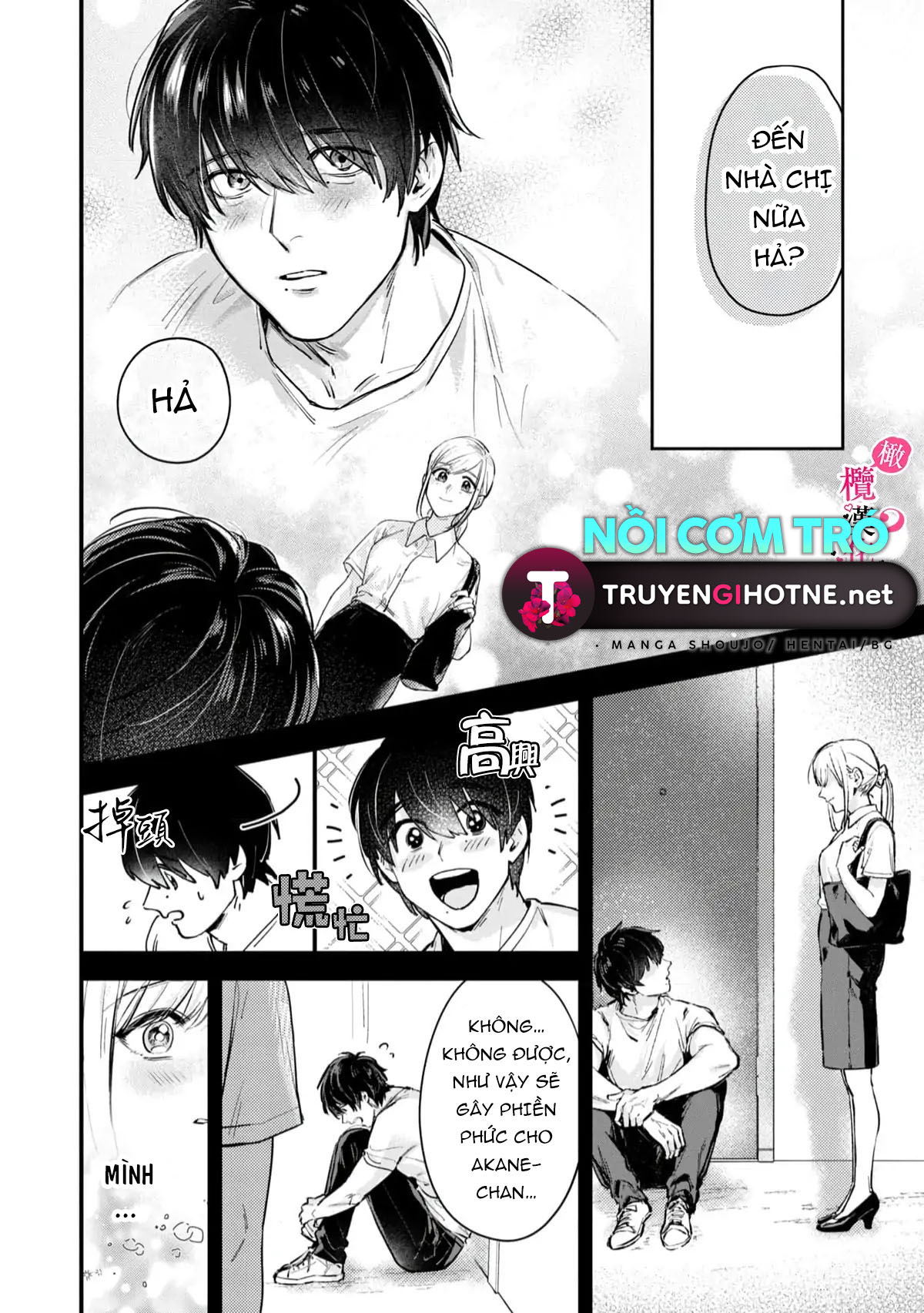 nghe bảo chị thích ngực của tôi hả? chapter 1.1 11