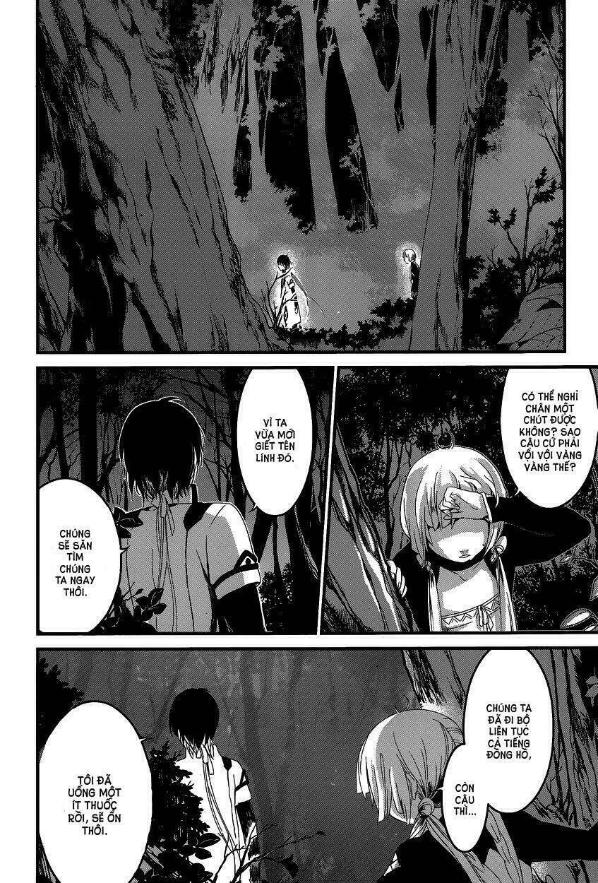 yami no naka no crown chapter 4 11