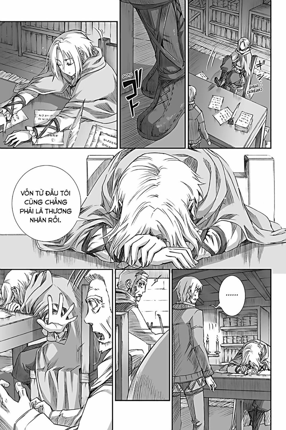 ookami to koushinryou chapter 61 11