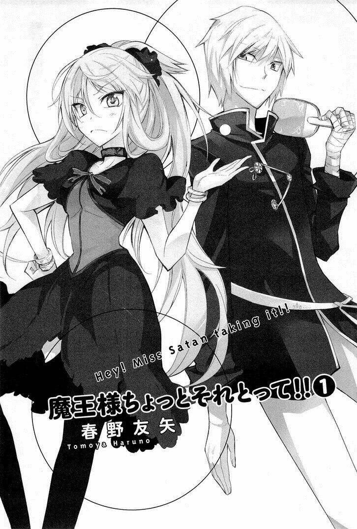 maousama chotto sore totte!! chapter 0 4