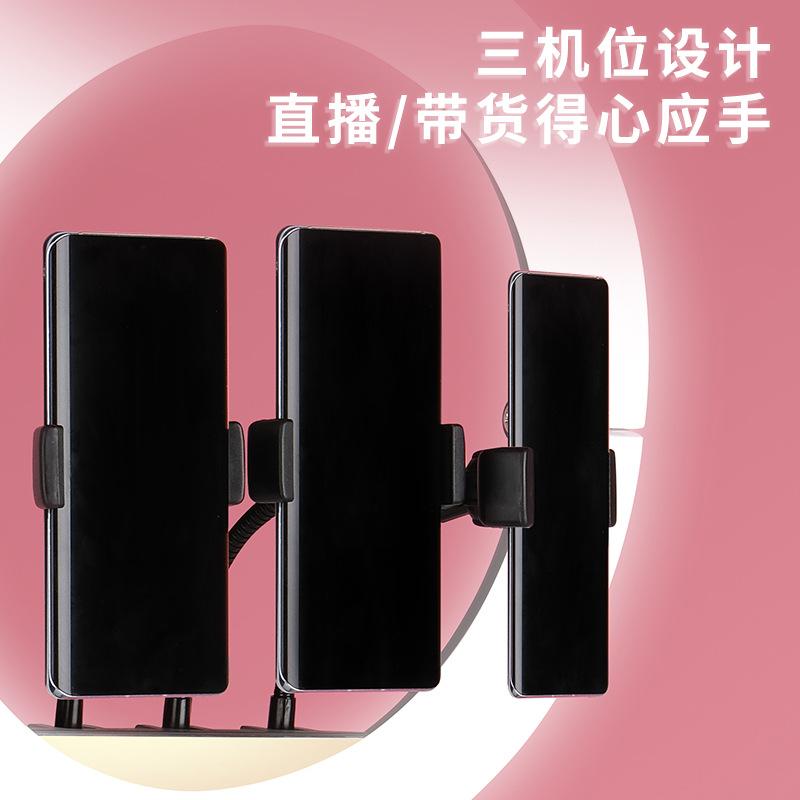Phong cách mới nhất gấp mới phát sóng trực tiếp Núm 14 inch điện thoại di động lấp đầy ánh sáng Vòng LED vẻ đẹp lấp đầy ánh sáng lưới ánh sáng đỏ trực tiếp