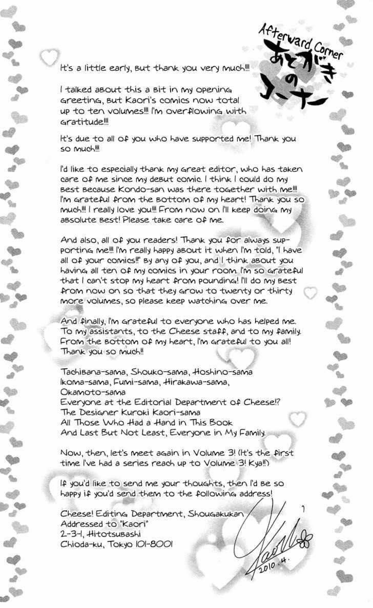 himitsu no ai chan chapter 8 34