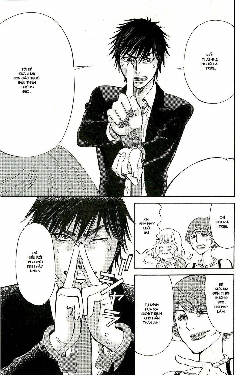 kono s o mi yo chapter 87 17