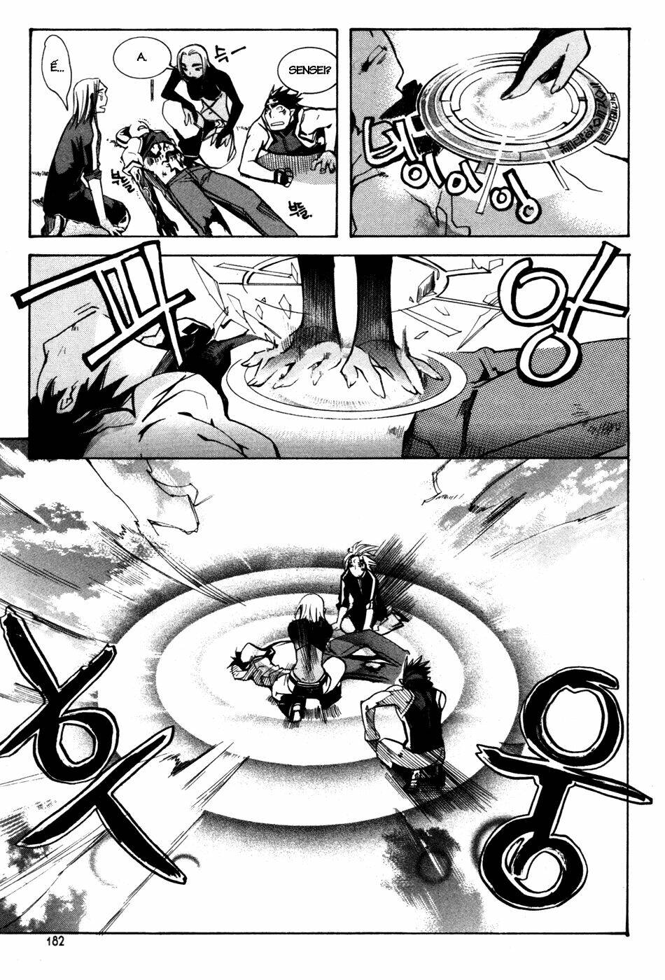 immortal regis chapter 7 15