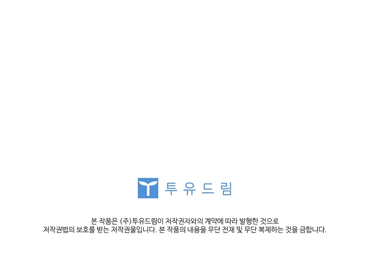 tiểu thư chỉ muốn được nghỉ ngơi chapter 123 139