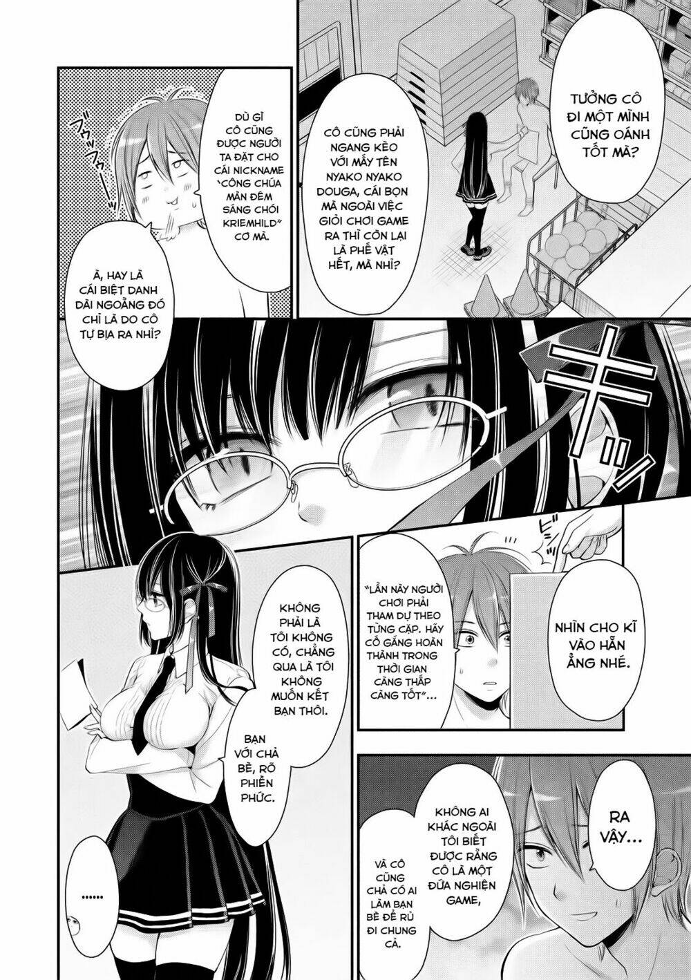 midarini midarana kuroyukihime online chapter 2 11