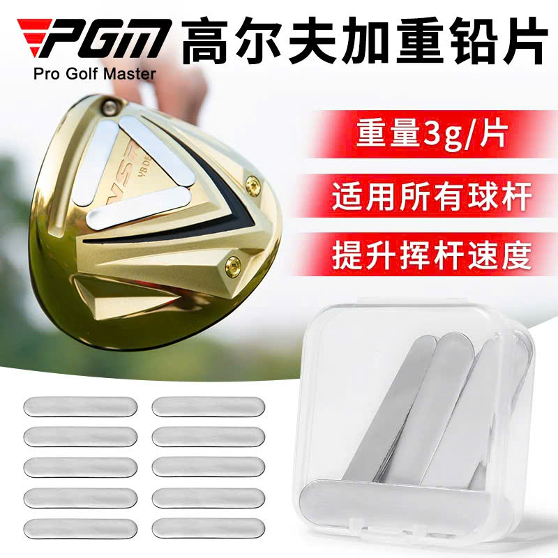 Miếng chì dán tăng sức mạnh gậy golf set 10 chiếc - PGM ZP050
