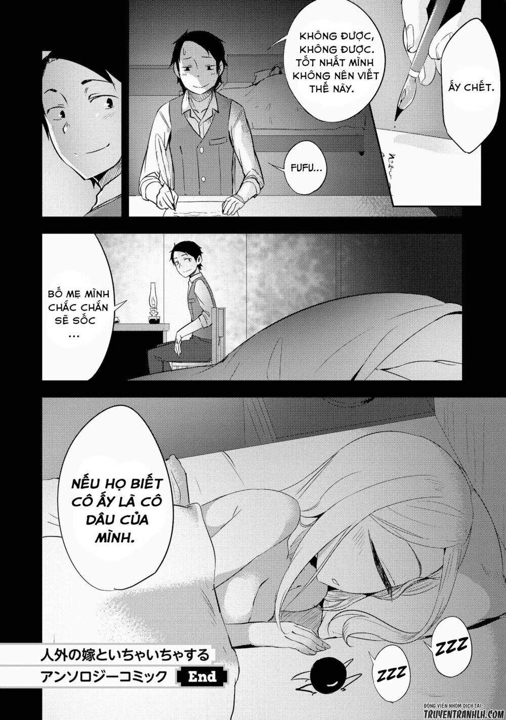 jingai no yome to icha icha suru - anthology comic manga chapter 8 24