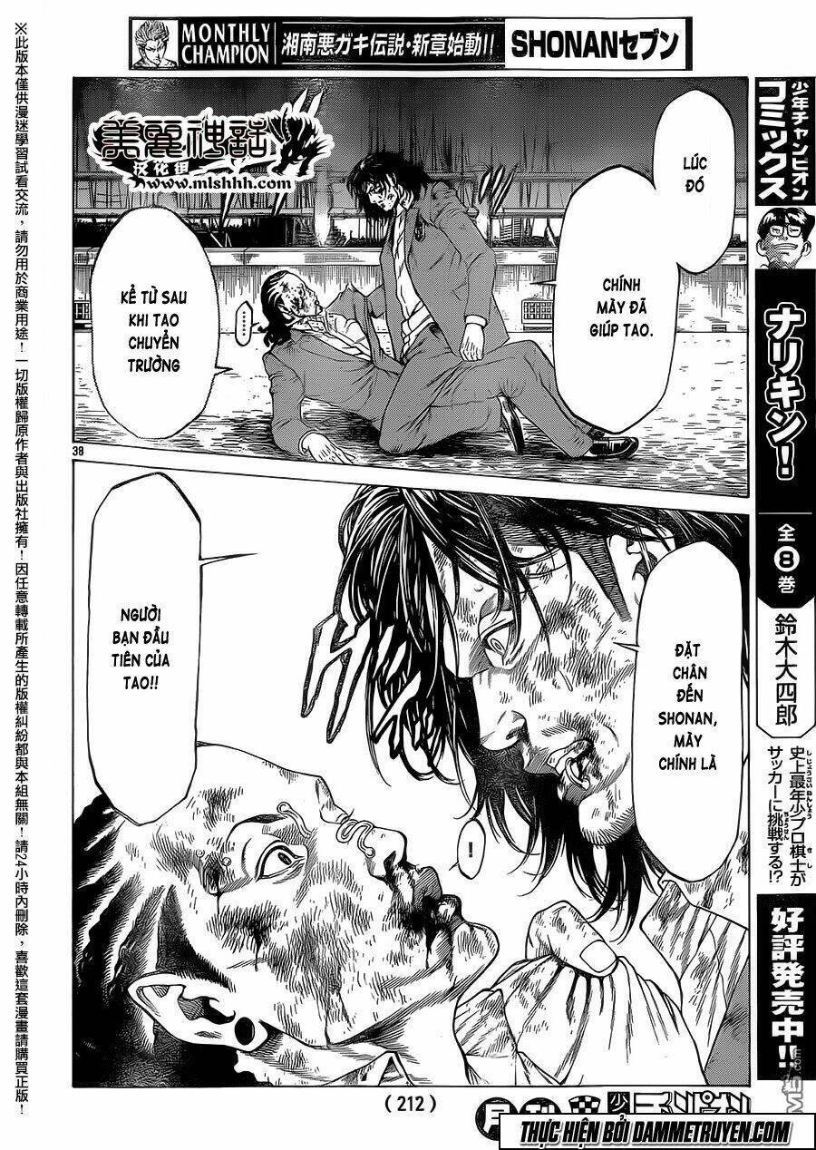 shonan seven chapter 17 37