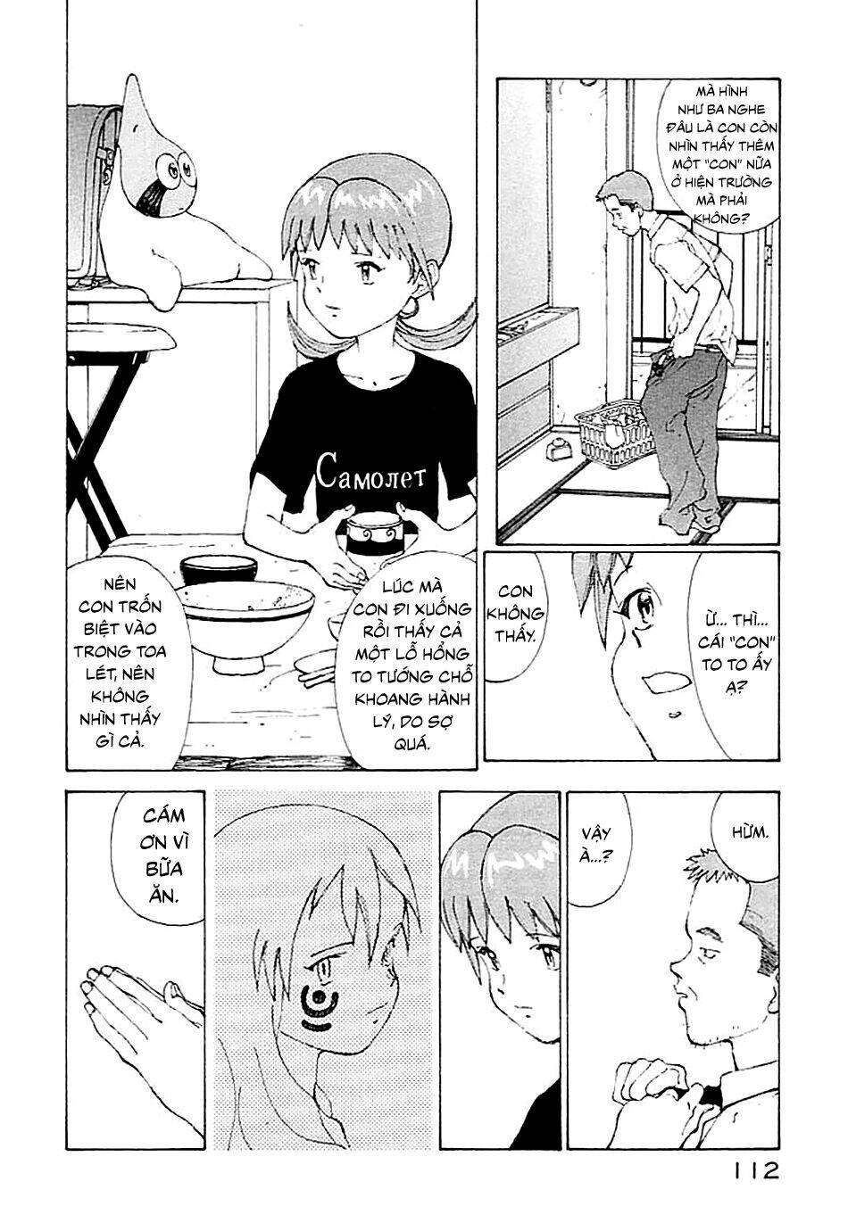 narutaru chapter 3 11