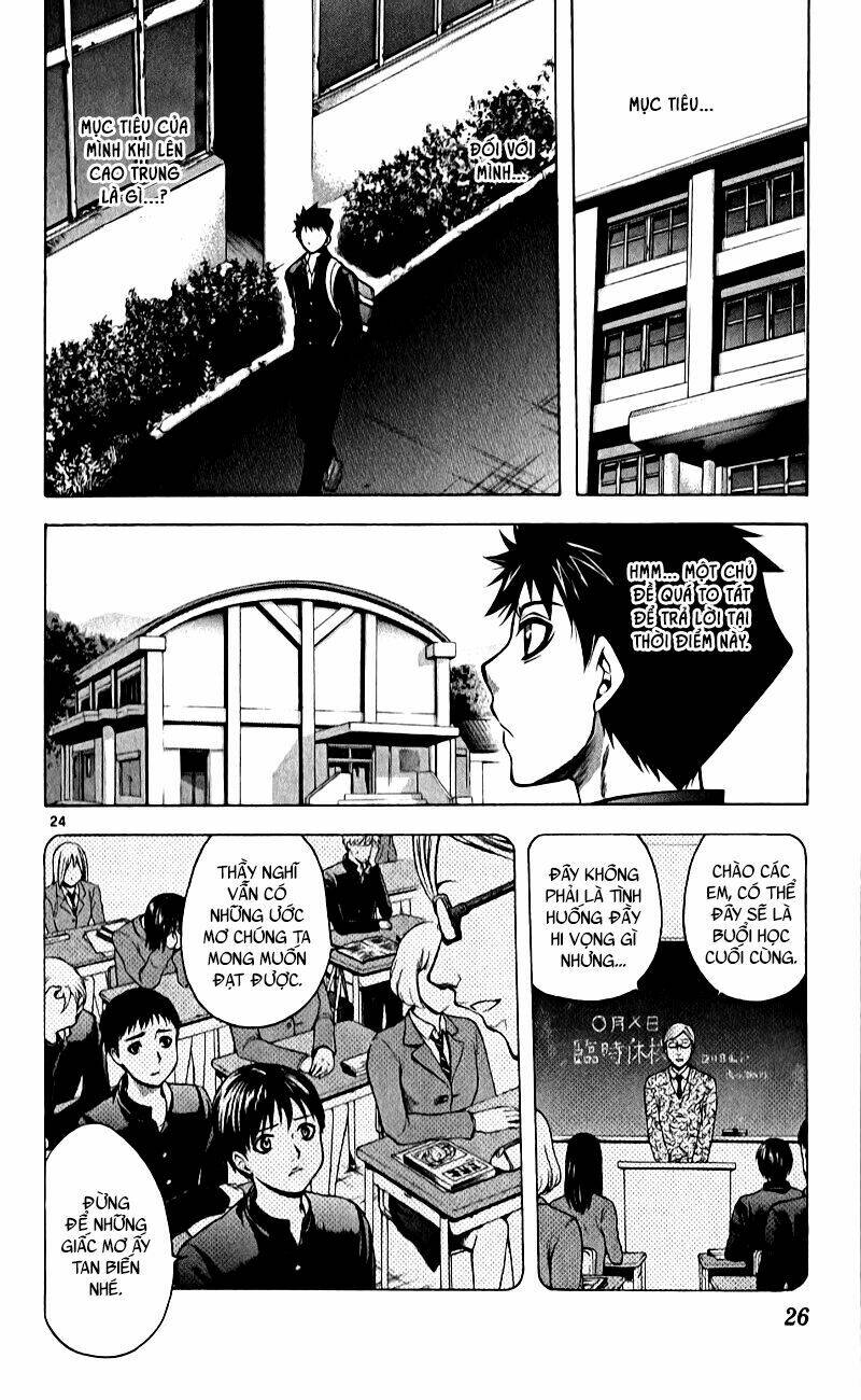 nani mo nai kedo sora wa aoi chapter 1 25