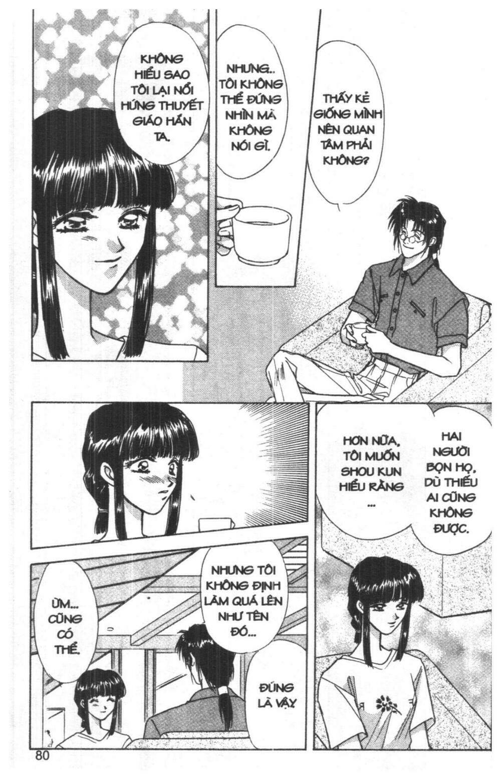 tsuki no umareru yoru chapter 3 79