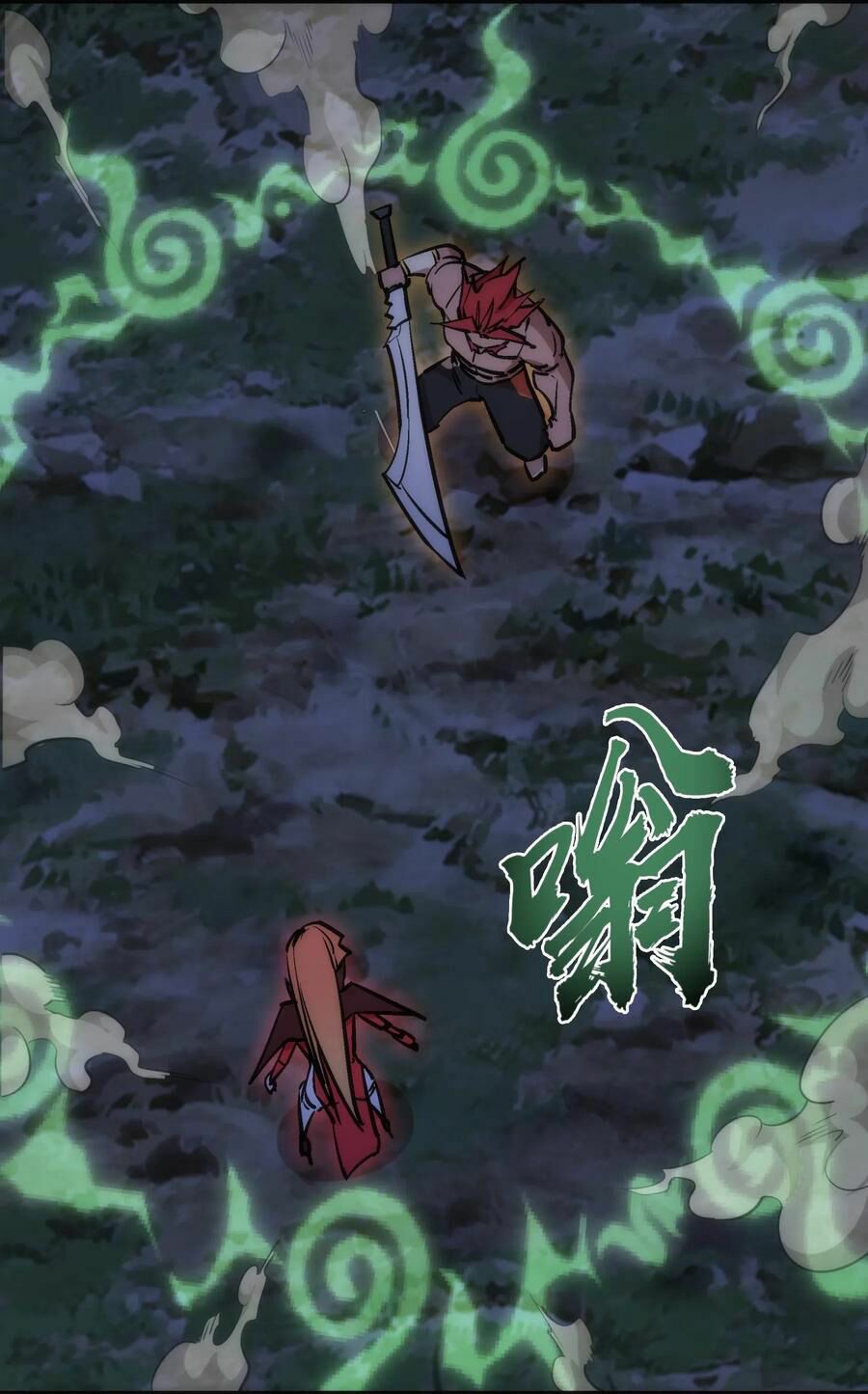 tôi không phải quỷ vương chapter 57 22