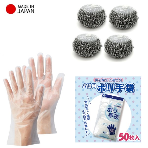 Combo set 04 miếng cọ xoong nồi lót mút 50g + set 50-70-100 chiếc găng tay nilon - made in Japan