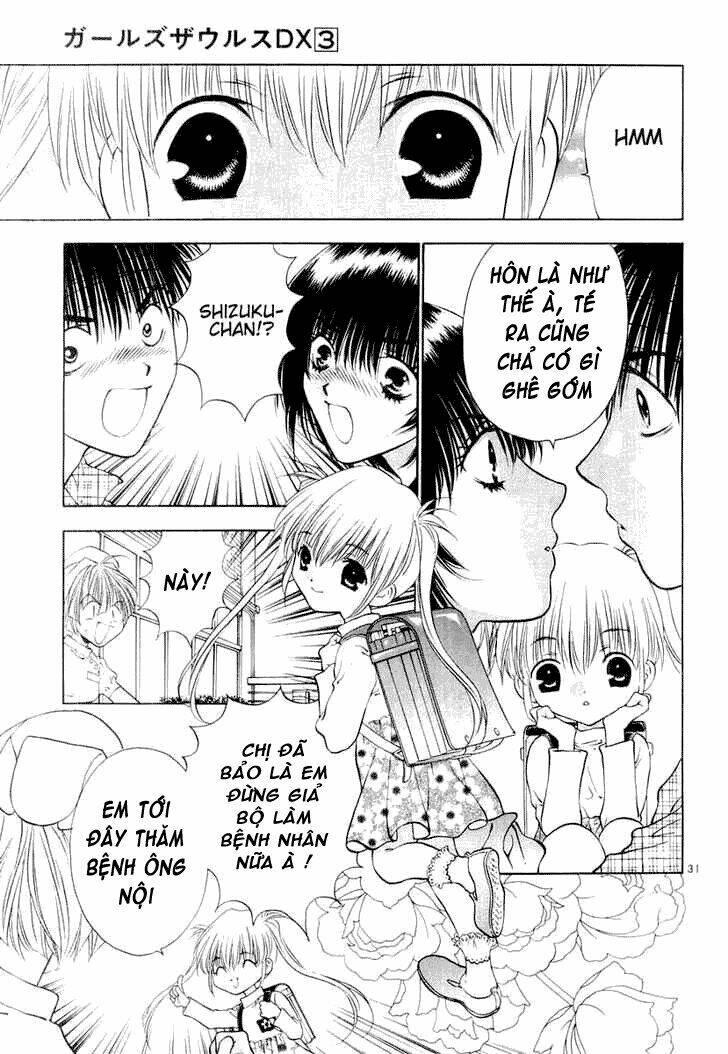 girls saurus dx chapter 14 32