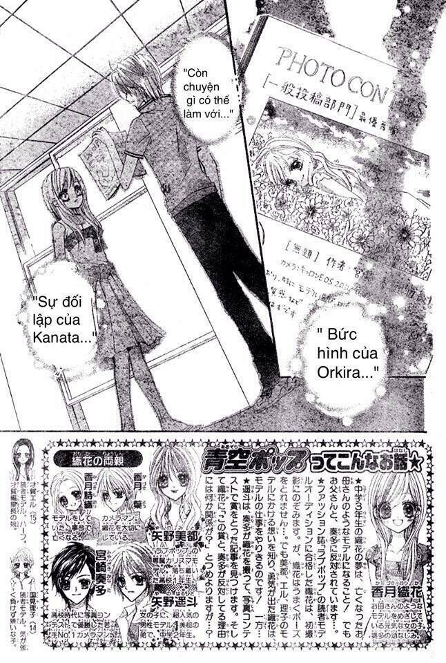 aozora pop - bầu trời nhạc pop chapter 3.1 3