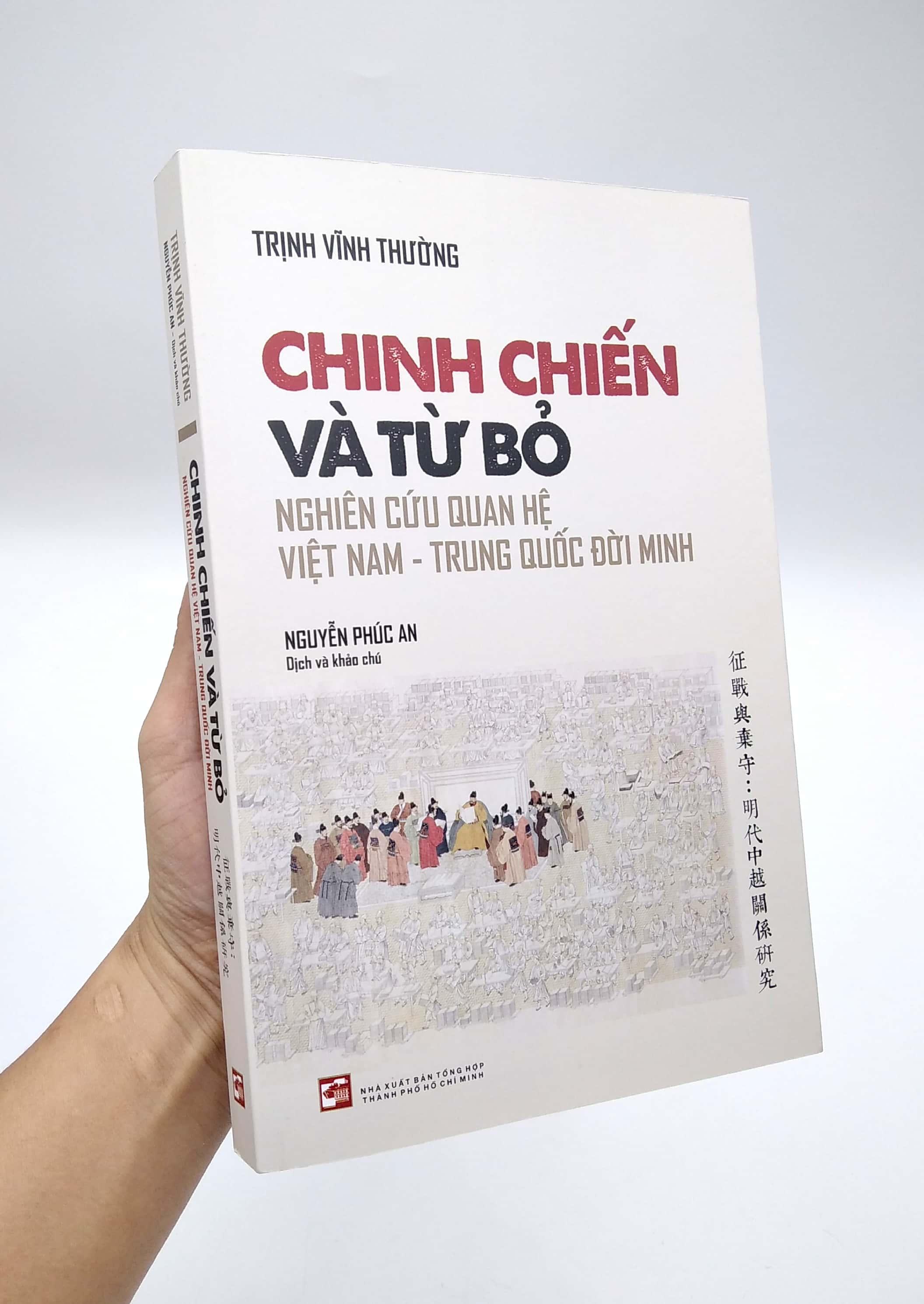 Chinh Chiến Và Từ Bỏ - Nghiên Cứu Quan Hệ Việt Nam - Trung Quốc Đời Minh