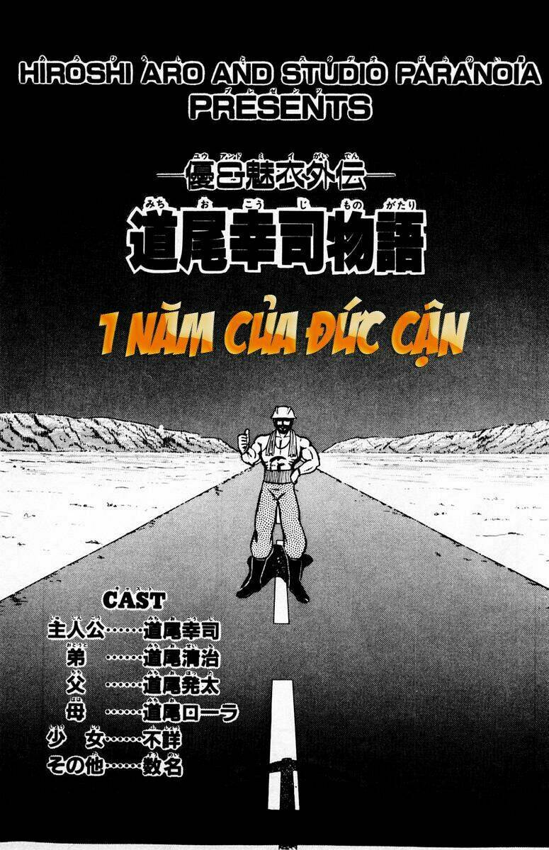 yuu & mi chapter 46 2