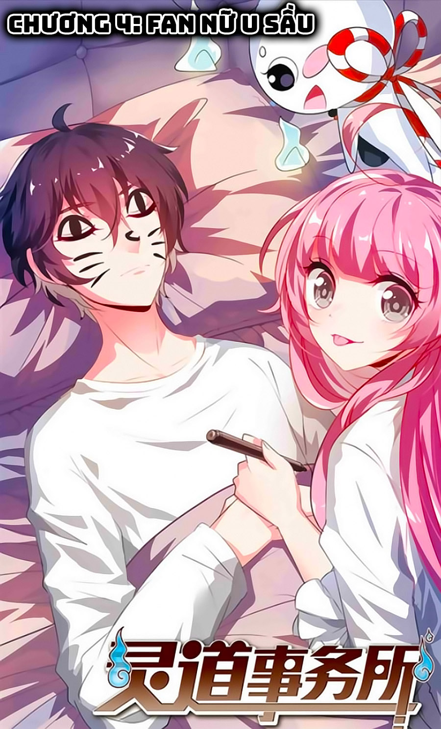 sở sự vụ linh đạo chapter 4 1