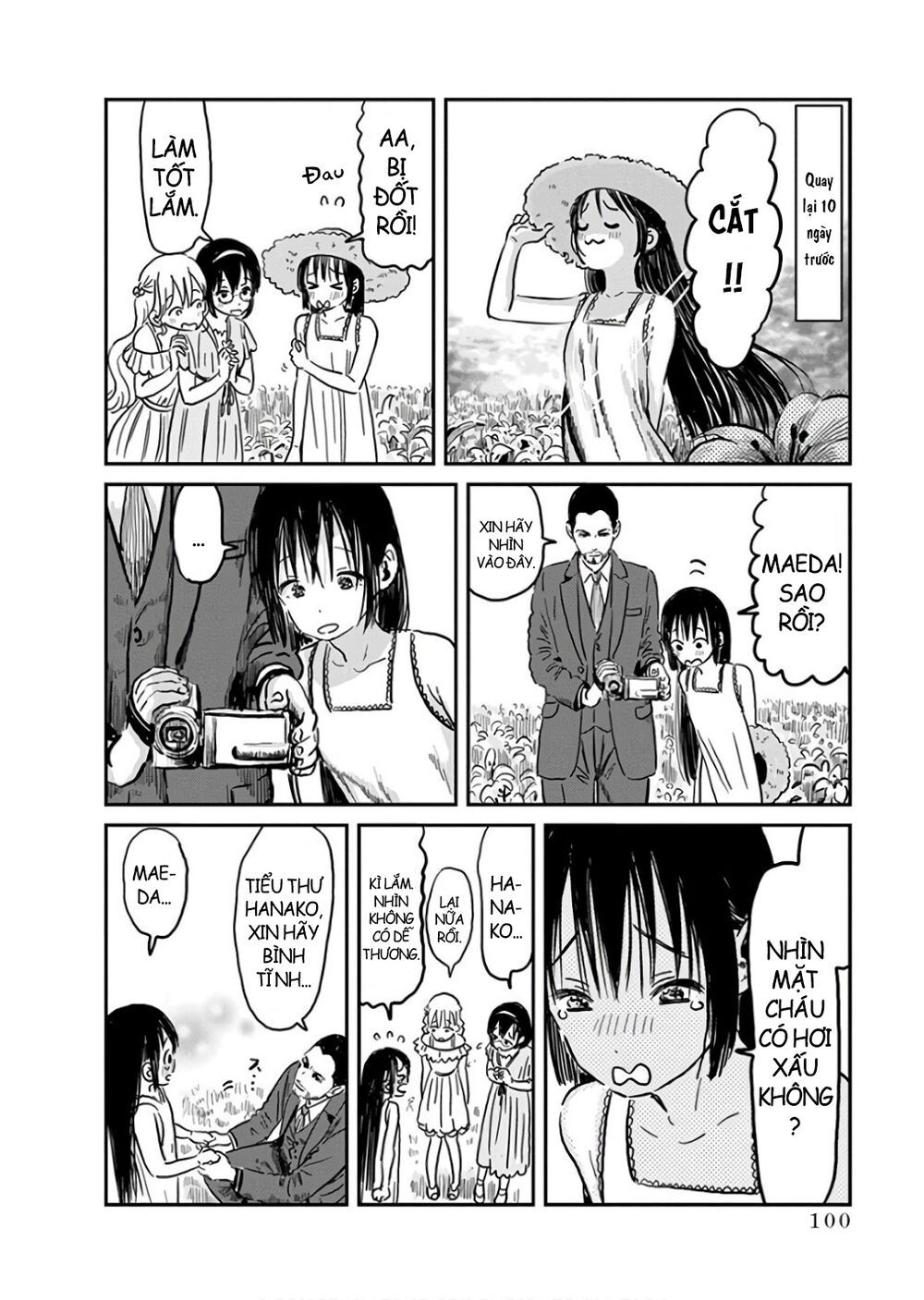 asobi asobase chapter 65 6