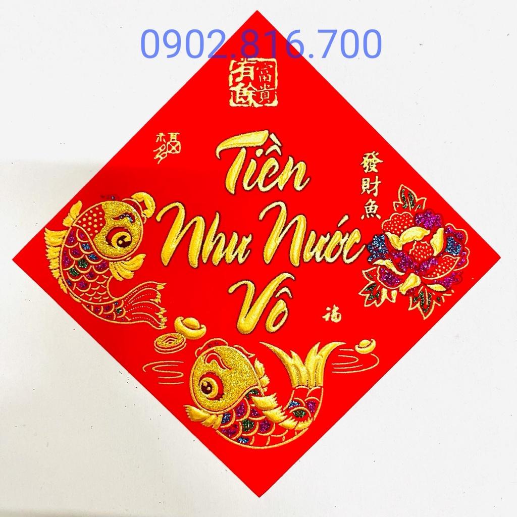 Sét 5 miếng decan nhung đỏ chữ Việt dán dưa hấu - bưởi - bánh chưng - bánh tét phụ kiện trang trí tết