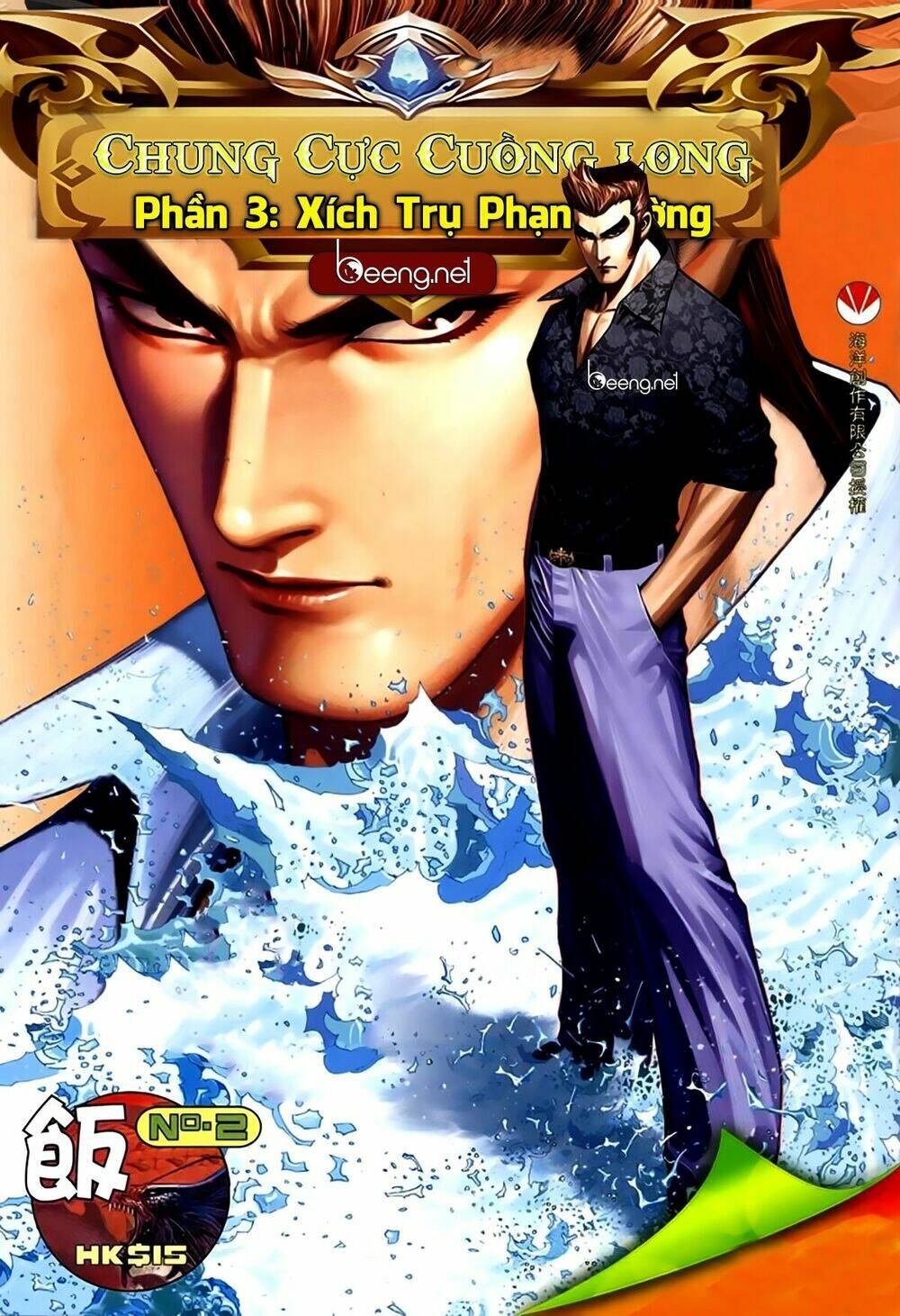 xích trụ phạn đường chapter 75 1