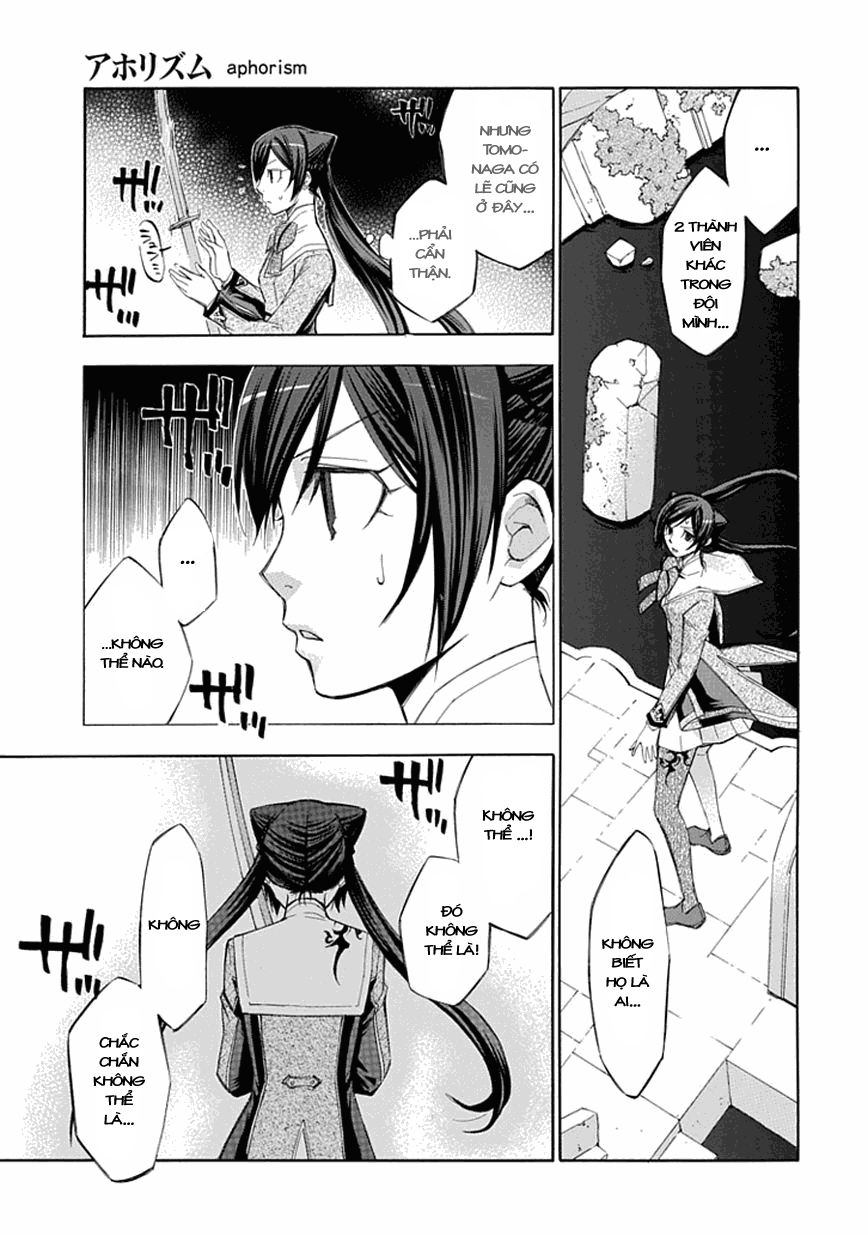 aphorism chapter 16 12