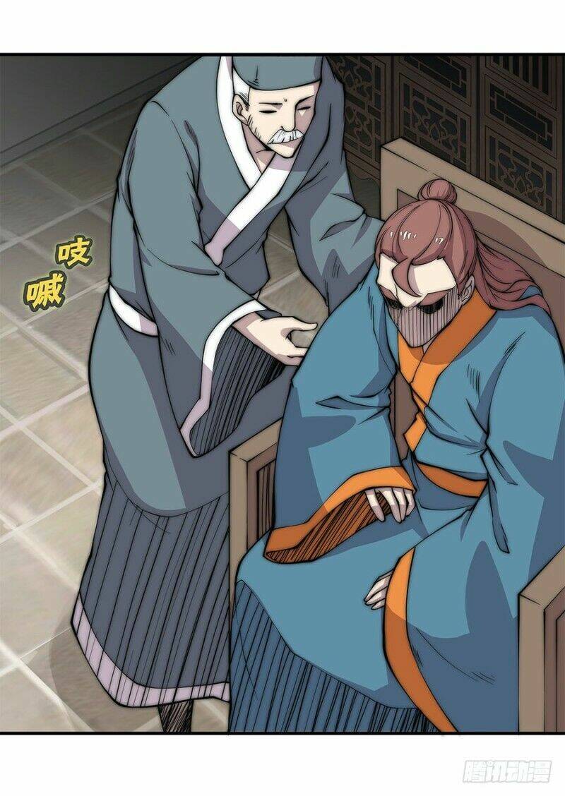 cuộc sống thoái ẩn của võ lâm chi vương chapter 82 3