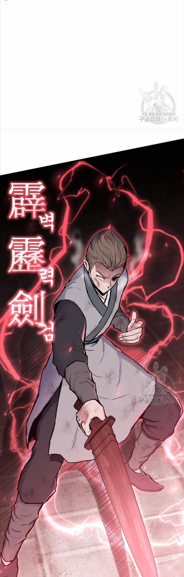 ta là chủ nhân của thư viện võ công chapter 6 12