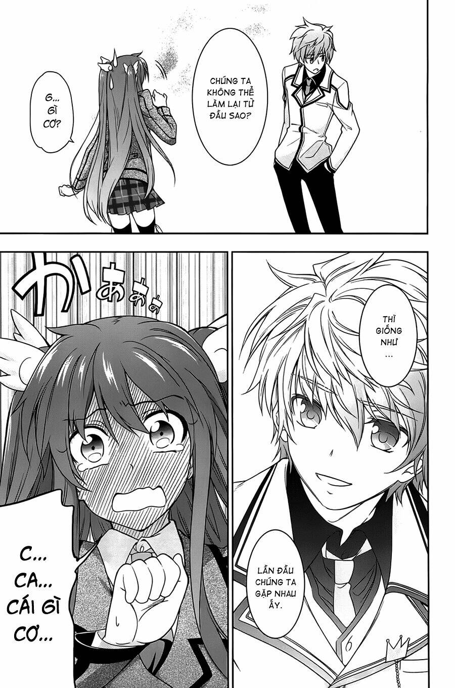 rewrite: side-r chapter 3 10