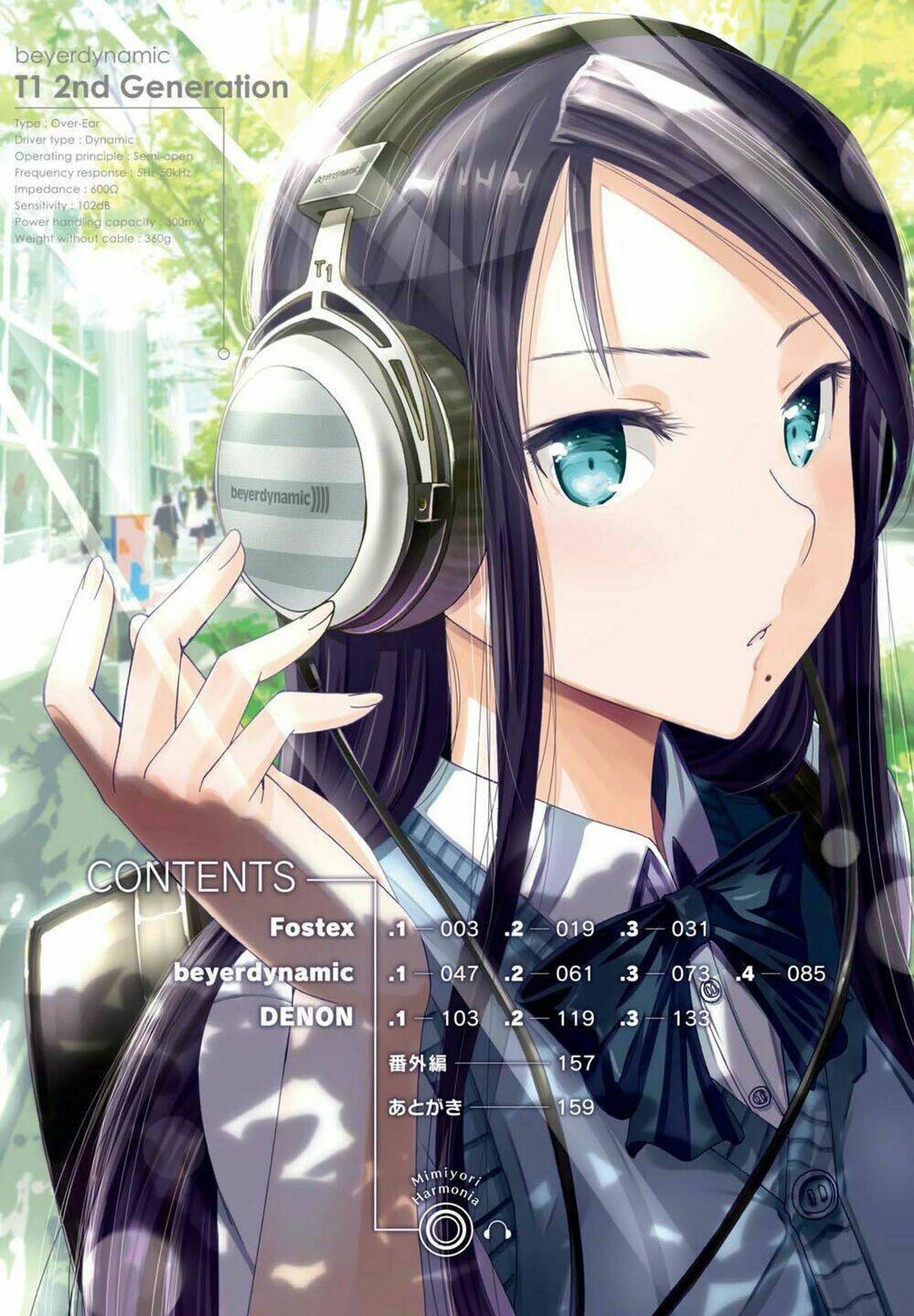 mimiyori harmonia chapter 1 4