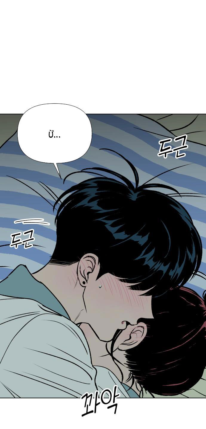 Tuyển Tập Truyện Ngắn Dằm Khăm Của Bạn Mảy chapter 22.1 - Trang 39