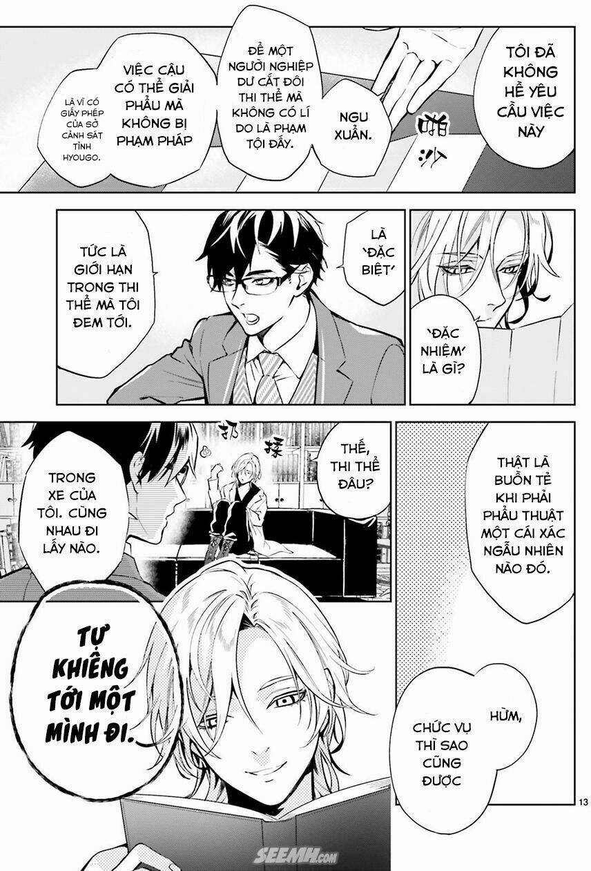 danzai no dragnet chapter 1 16