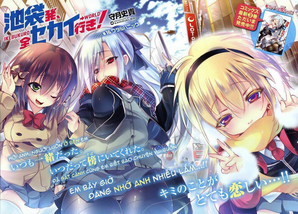 kebukurohatsu zensekai yuki! chapter 16 3