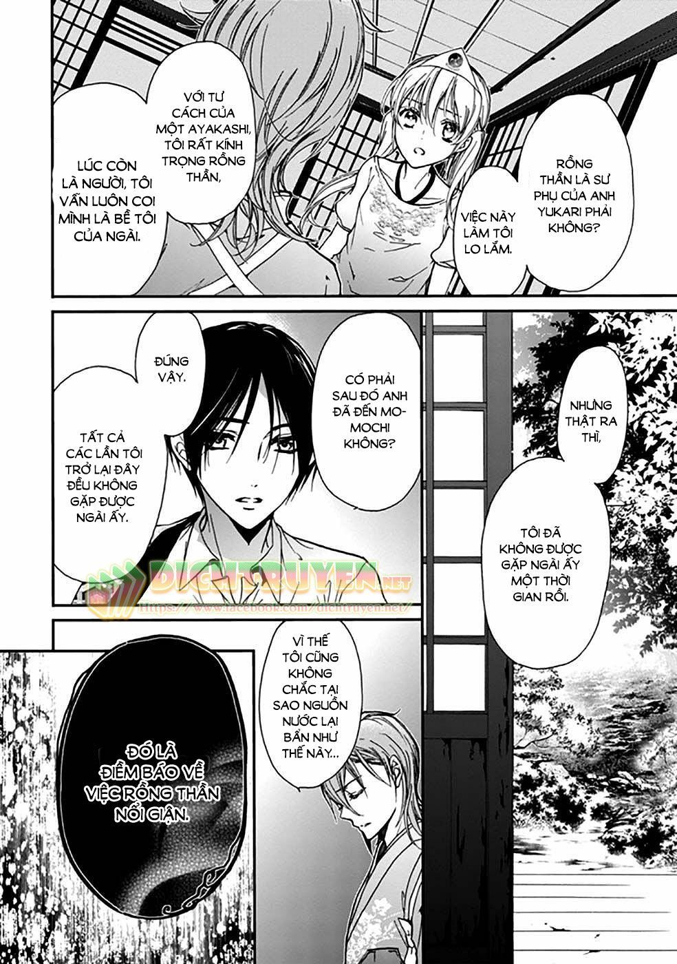 momochi-san chi no ayakashi ouji chapter 16 22