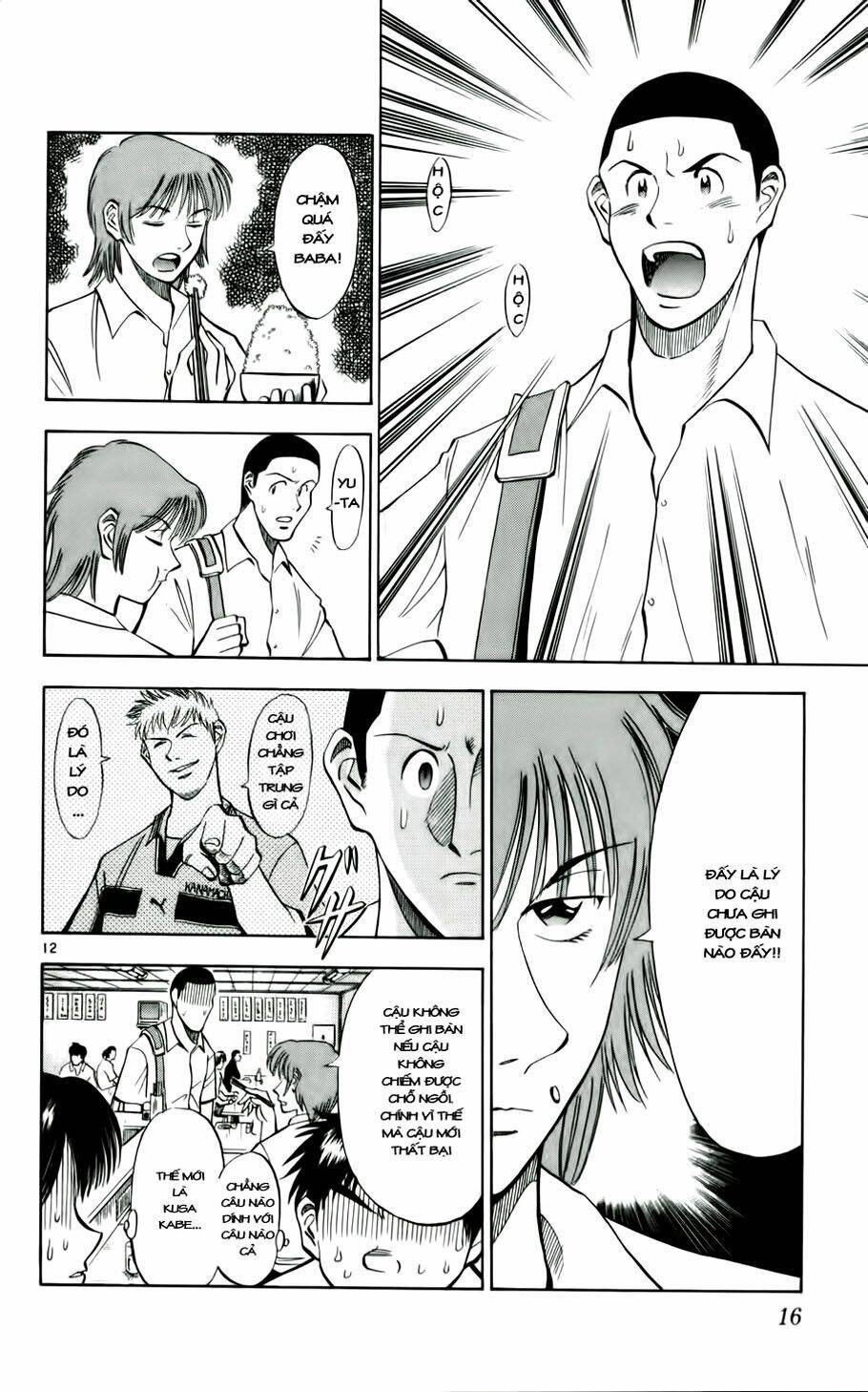 vũ điệu trên sân cỏ - fantasista chapter 27 17